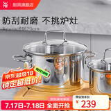 WMF福腾宝不锈钢双层复底蒸锅蒸笼汤煮锅两用炖锅燃气电磁炉通用 【德标钢材】汤锅 20cm 3.3L