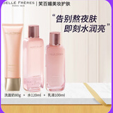 婕珞芙【官方授权】GF婕珞芙王妃水乳蔷薇鸢尾精华水乳面霜保湿补水 王妃 水+乳+洗面