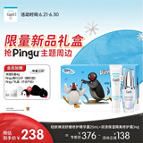 珂润（Curel）保湿套装（修护精华25ml+美肌修护霜34g）敏感肌肤适用 pingu礼盒