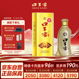 口子窖 五年型 兼香型白酒 46度 500ml 【容量升级】