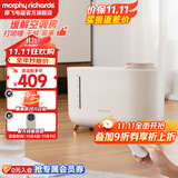 摩飞电器 无雾加湿器卧室婴儿用大容量家用热蒸发式办公室空调房间桌面落地静柔音空气加湿器 MR2081 遥控升级版 【京7仓速发】