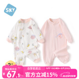 舒贝怡2件装婴儿连体衣满月宝宝衣服新春款童装哈衣新生儿爬爬服 粉色90