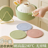 迪普尔硅胶隔热垫餐桌垫家用厨房客厅杯垫碗垫耐高温防烫砂锅垫子 6个装