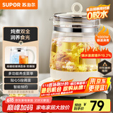 苏泊尔（SUPOR）养生壶 1.5L煮茶器花茶壶 电水壶烧水壶电热水壶开水壶 保温煮茶壶玻璃电茶壶 SW-15YJ33B