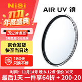 耐司（NiSi）uv镜 58mm滤镜 99.9%透光率 AIR UV 双面多层镀膜单反微单uv镜保护镜滤光镜佳能尼康索尼相机滤镜