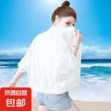 2025新款7色防晒衣女士春夏季薄款洋气小个子拉风短外套休闲上衣 白色 【防晒衣】 M 【建议90-105斤】