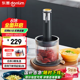 东菱（Donlim）绞肉机家用电动料理机 婴儿辅食小型料理棒切菜绞肉机捣蒜器 多功能百味佐料机 DL-6082钛金灰（无线款） 1L