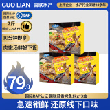 国联小霸龙 蒜香烤鱼1kg*3盒 2-3人份 罗非活鱼 宵夜 加热即食