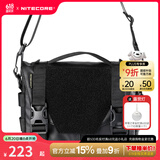奈特科尔（NITECORE）SLB05 机能通勤斜挎包潮流男士时尚百搭单肩包手提包MOLLE附包 SLB05【2L】
