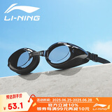 李宁（LI-NING）泳镜高清防雾大框游泳眼镜潜水防水男女成人儿童平光泳镜6231黑色