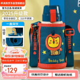 杯具熊（BEDDYBEAR）复古双饮盖儿童保温杯带吸管316钢大容量学生杯子620ml小狮子