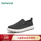 热风（Hotwind）【商场同款】春季新款男士时尚休闲鞋一脚套厚底圆头百搭日常布鞋 01黑色 41 255mm