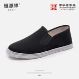 恒源祥传统手工千层底布鞋春秋休闲鞋老年人老北京布鞋男 黑色 44 