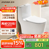 安华大口径家用马桶虹吸式大冲力落地普通防臭坐便器NL317-GM 305坑距
