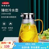利快  锤纹凉水壶冷水壶耐热玻璃水瓶大容量耐高温家用茶壶凉白开水壶 锤纹凉水壶1.5L