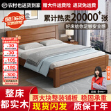 兴瑀汇实木床1.5米1.8m新中式双人床胡桃色木床主卧家用现代简约单人 胡桃色床+双抽+床头柜1 1.8米*2米框架结构