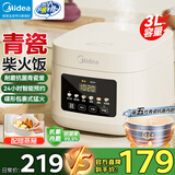 美的（Midea）电饭煲家用电饭锅3L青瓷抗菌圆釜2-3人柴火饭智能预约多功能煮饭锅不沾内胆小型微压饭煲 3升【第5代青瓷抗菌内胆】MB-3E61 3L