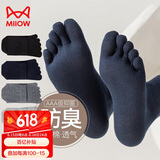 猫人【100%纯棉袜5双】新品男士袜子男春夏五指袜抑菌防臭中筒袜