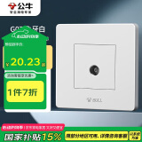 公牛（BULL）墙壁插座 G07系列 一位插入式电视 G07T103C  白色 暗装