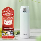 虎牌（TIGER）保温杯男女高颜值渐变色水杯MOG-A48C-GW薄荷绿480ML