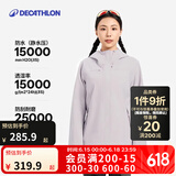 迪卡侬（DECATHLON）户外硬壳冲锋衣女款春秋登山服防风防水夹克风衣运动外套MH150 薄雾紫-2025年新 2XL