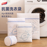 太力 洗衣袋网袋洗衣机专用防变形加厚网兜袋内衣文胸护洗袋抗菌4件套