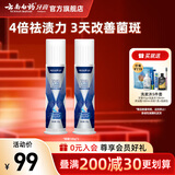 云南白药【赵丽颖推荐】新品直立按压泵式牙膏美白牙膏高效护龈祛渍清新 【烟民挚爱】朗健 100g*2支