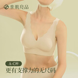 素肌良品无尺码内衣女背心式无痕美背深V小浪花无钢圈收副乳舒适文胸罩 山吹灰白【小波浪背心款】 均码 F