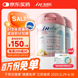 麦德氏IN-KAT猫咪0乳糖羊奶粉礼盒装200g*2成幼猫羊奶粉猫咪速溶不凝块