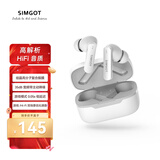 兴戈（SIMGOT）空岚FLD200真无线入耳式ANC主动降噪蓝牙耳机长续航高音质 云峰白