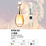 香水小样正品大牌黑鸦粉邂逅反转巴黎女士套装试香5ml 真我5ml