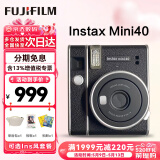 富士（FUJIFILM）拍立得instax mini90mini40升级款41mini99即拍即得相机520送礼物 mini40 黑色（现货） 官方标配