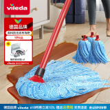 微力达（Vileda）德国无纺布拖把家用易拖净地拖吸水墩布传统拧水老式拖把 【德国品牌】蓝拖把1杆4头