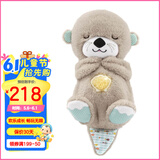 费雪（Fisher-Price）新生安抚启智玩具声光安抚小海马哄睡陪玩好伙伴感官满月玩具礼物 安抚酣睡-小水獭GHL41