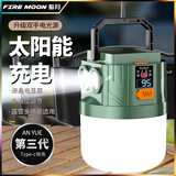 暗月夜市摆地摊户外LED充电灯泡应急太阳能工地照明超亮帐篷挂露营灯 V95爆亮双手电+露营灯+液晶电显