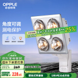 欧普（OPPLE）浴霸灯暖壁挂式暖灯卫生间浴室挂墙 壁挂四灯暖  MDR401