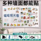 智钻 90x120cm白板贴墙磁吸照片墙白板写字板不伤墙可移除磁性涂鸦软白板免打孔展示墙公告栏