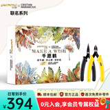 拼酷千愿鹤金属3d立体拼图家居装饰制作模型玩具摆件送女友情人节礼物 千愿鹤系列套盒+轻便工具