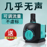 SQG鱼缸水泵超静音养鱼循环抽水泵小型潜水泵换水泵可调节15W