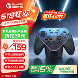 盖世小鸡（GAMESIR）超新星无线switch2手柄游戏手柄 手机安卓PC苹果Steam电脑NS2pro电视体感有线蓝牙黑神话悟空
