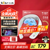 小熊（Bear）颈椎按摩器颈部按摩仪肩颈按摩仪双频脉冲按摩仪按揉脖子恒温热敷护颈仪生日礼物送长辈送男女朋友