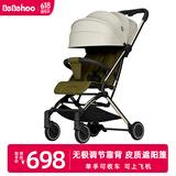 Bebehoo轻便口袋推车婴儿推车遛娃神器旅行可折叠登机大童推车溜娃车伞车 新款-整车升级-Max安睡版-珍珠白