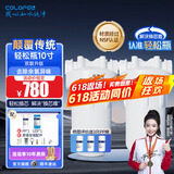 科罗菲（COLOFEL）【618大促】大白瓶前置过滤器 大蓝瓶大胖瓶中央净水机全屋家用净水器通用滤芯除氯小型中央净水 轻松瓶10寸双联【PP+UDF除余氯】
