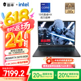雷神猎刃S 2025【英特尔酷睿i9HX】16英寸AI设计游戏笔记本电脑(RTX5070 16G1T 240Hz)国家政府补贴20%