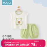 优奇婴儿衣服夏季套装宝宝夏装短袖儿童夏装分体两件半袖套装空调睡衣 【升级新款】可爱蛋仔 90