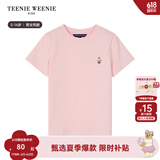Teenie Weenie Kids小熊童装24春夏款男女童纯棉基础款圆领T恤 粉色 130cm