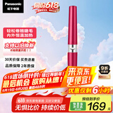 松下（Panasonic）【国家补贴】电动睫毛夹卷翘烫器迷你持久卷翘便携美妆工具送女友生日礼物实用EH-SE70