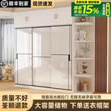 一点一树推拉门衣柜家用卧室新款现代简约爆款实木出租房用衣橱小户型柜子 【80*50*200】两门主柜 【送货上门】