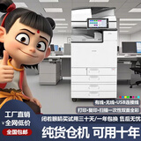 万世荣光C2503 6055 5503 6004黑白再制造打印机6054商用一体机大型a3彩色a4数码激光办公专用多功能复印机 二纸盒款（送工作台+高盖输稿器） 【彩色】C2503 25页/分钟 供1