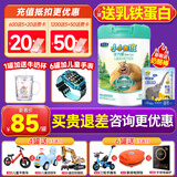 君乐宝奶粉4段小小鲁班诠力爱3周岁以上儿童成长奶粉800g 800g